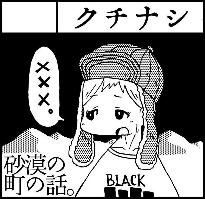 Comitia113リベンジするっす。 