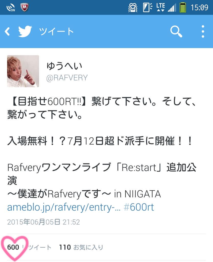yasuko_1104_'s tweet photo. 瞬間見れて最高でございます…>_<…
皆様ありがとうございました…>_<…
#Rafvery
#600RT
#おめでとう
仕事戻ります┏○))ﾍﾟｺﾘ http://t.co/jBynZUk4S5