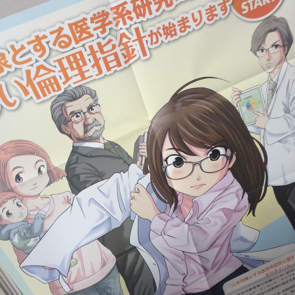 妄想アニメ化 Twitter Search