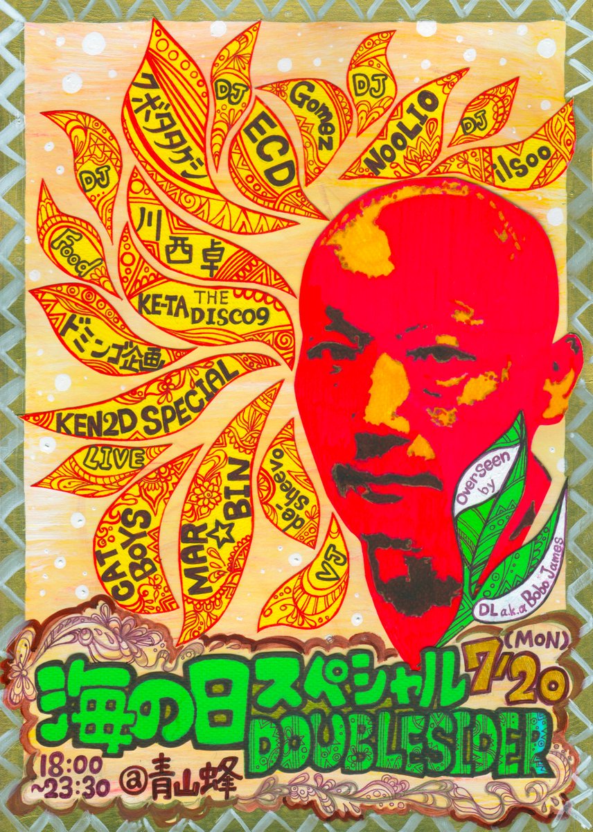 aoyama_hachi's tweet photo. 7/20 (MON) 18:00-
【DOUBLE SIDER 〜海の日スペシャル〜】

-2F-
■DJ
クボタタケシ
ECD
川西卓
KE-TA THE DISCO 9

■FOOD
ドミンゴ企画

DOOR ¥1000
http://t.co/xCYiemEBMc