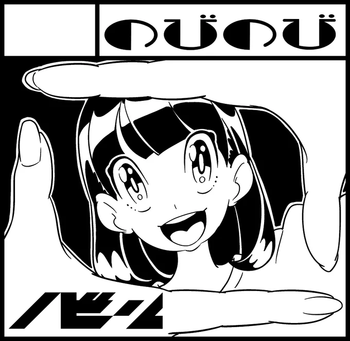 8月のコミティア申し込みました～^^ 