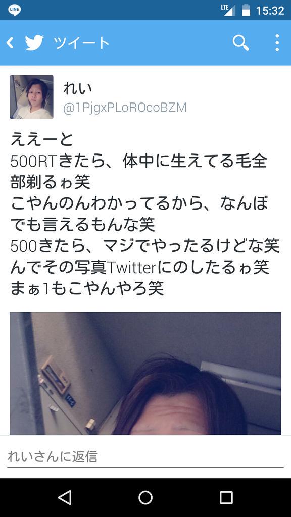 tosio0528's tweet photo. 皆RTしまくったって(笑) http://t.co/j5XgllupDC