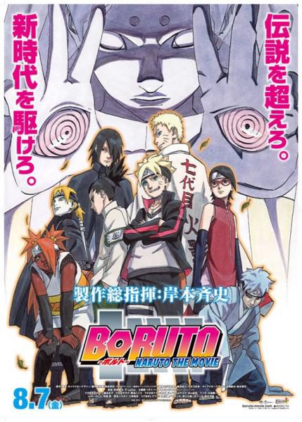 “Boruto -Naruto The Movie-” Siap Dapatkan Manga Pendeknya | japanesemusicid.com/boruto-naruto-… #JMusicID