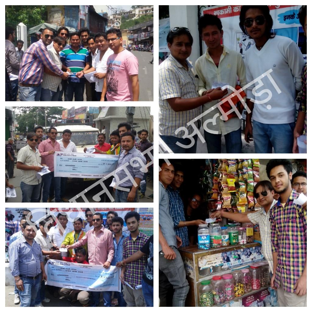 Youth congress vidhansabha almora