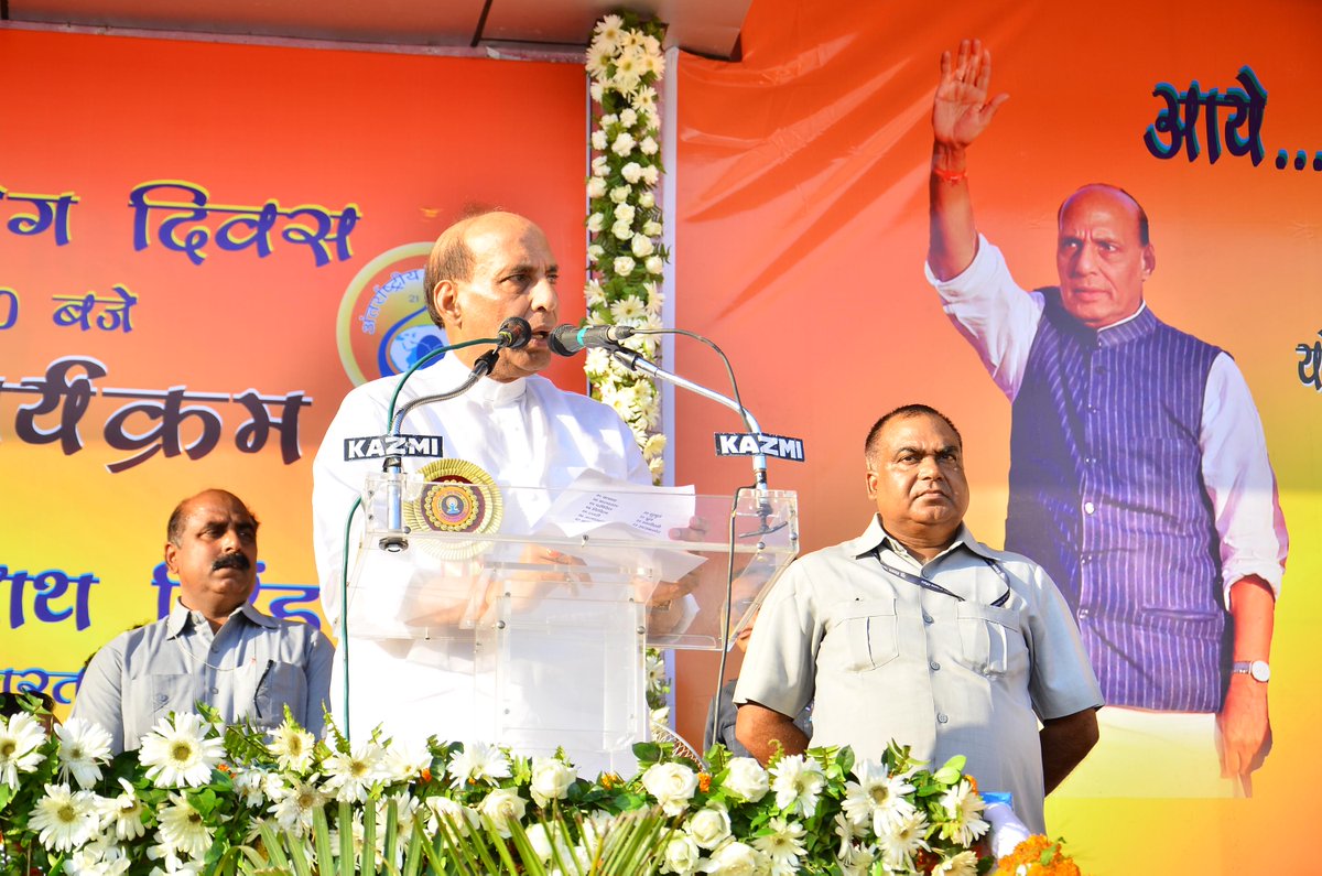INTERNATIONAL YOGA DAY ORGANIZING BY CENTRAL SECTOR CRPF LUCKNOW ON 21/06/2015 AT K.D. SINGH BABU STADIUM LUCKNOW.