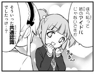プルプルんシャルム遠足編が行進されました。よろしくおねがいいたします。あらよっと。http://t.co/4BsJgaRlzC 