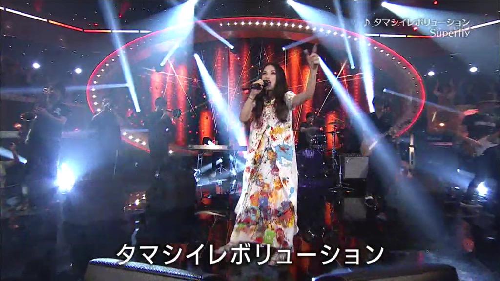 Superfly タマシイレボリューション が自動的にサッカーw杯になる方々 テレ東音楽祭 Togetter Superfly タマシイレボリューション が自動的にサッカーw杯になる方々 テレ東音楽祭 Togetter