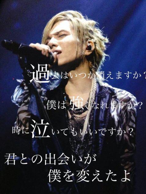 Acid Black Cherry (@yasu_0127_) / Twitter