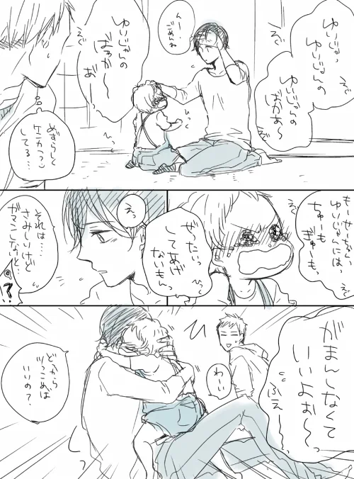 宣伝にRTやふぁぼなどご支援ありがとうございました～!
お手にとって頂けたら幸せです。
息抜きの落書き投下!引き続き頑張ります～ 