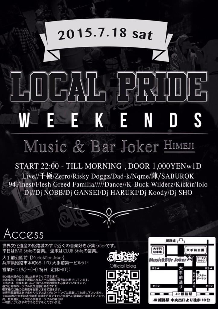 0117Mkt's tweet photo. FGF主催のパーリー!!
これは間違いないはず。
みなさん7月18日は姫路に集合
#Fresh_Greed_Familia #LOCAL_PRIDE http://t.co/peH2aqM3pn
