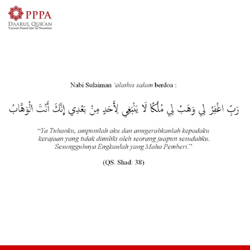 Daarul_Quran's tweet photo. banyak ber #DOA agar apa yang kita inginkan di ijabah oleh Allah. jangan lupa #Shalat http://t.co/NgdXmVVJ9U