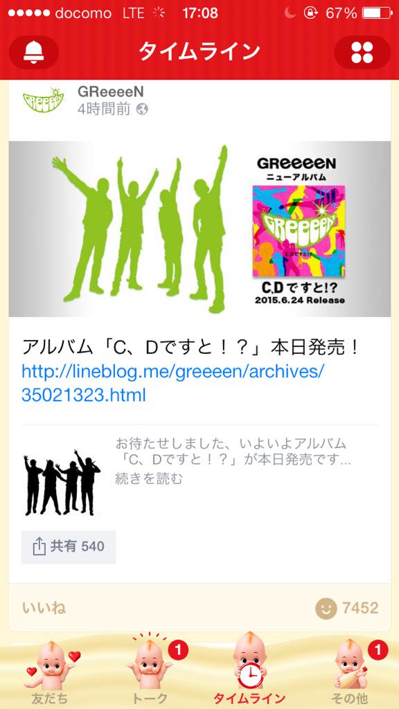 みずっくま Grcrew mizukkuma Twitter みずっくま Grcrew mizukkuma Twitter