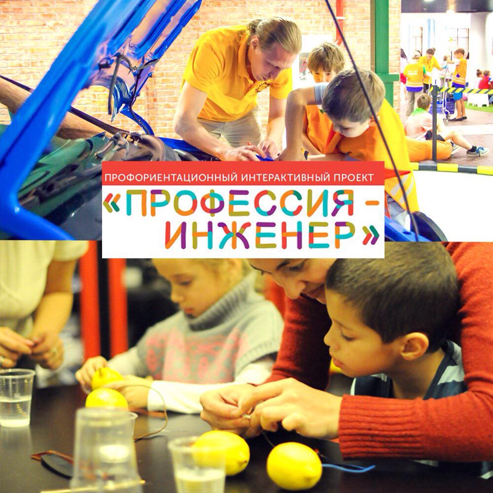 А у нас большой совместный проект с <a href="/masterslavl/">Город Мастерславль</a> 🌟подробности: experimentanium.ru/ru/%D0%BD%D0%B…