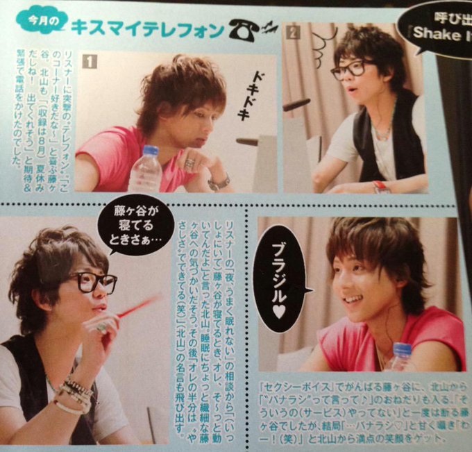 さおりん Saori629 Page 60 Twilog