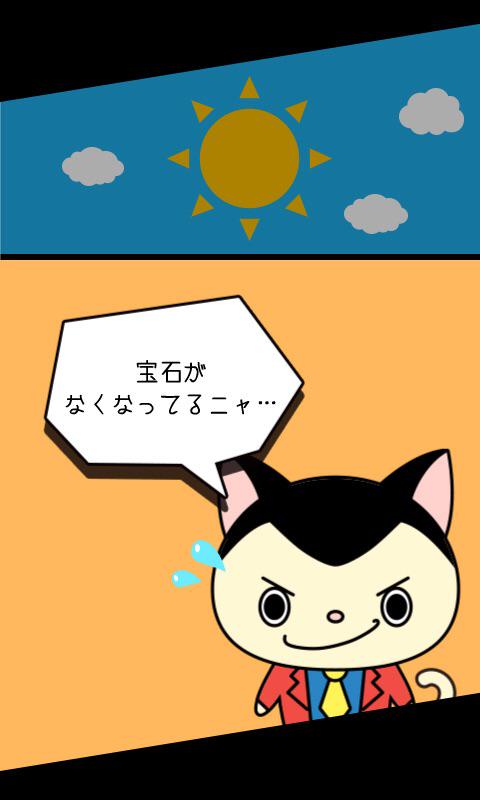 Reichigo1120's tweet photo. [ルニャン３世] ふじにゃんに騙されたニャ… https://t.co/ALZkeR6Jsm http://t.co/m4xjF3q047