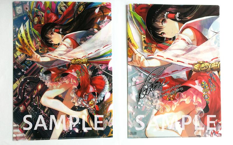 株式会社レミック 特典情報 メロンブックス様で 東方色技帖 Clip Studio Paintで描く東方イラストテクニック をご購入いただくと 甘党先生の限定イラストカードがつきます T Co 4rpxombbwb Http T Co 4lbpx7nwsm Twitter