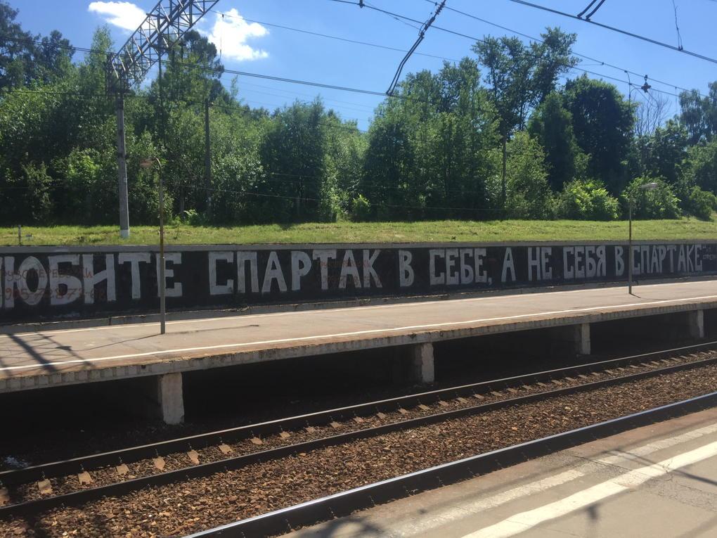 Электрички мытищи мамонтовская. Станция Мамонтовская. Станция Мамонтовская Московская область. Клязьма станция электрички. Платформа Пушкино.