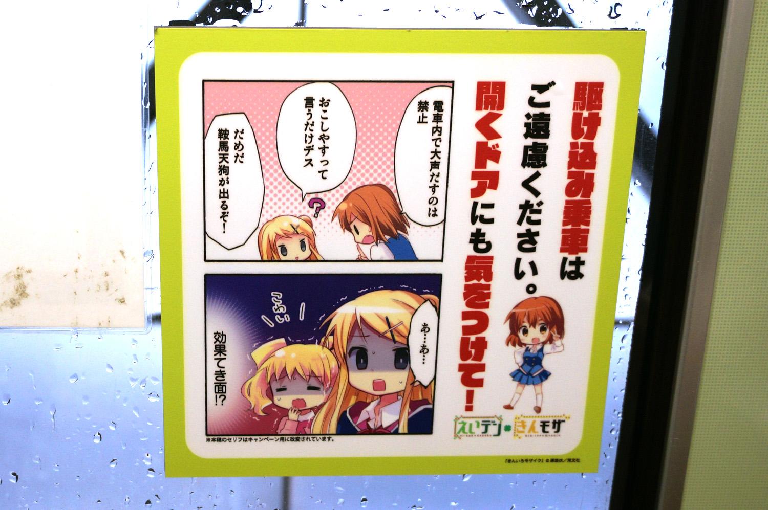 アニメ「きんいろモザイク」 on X: 