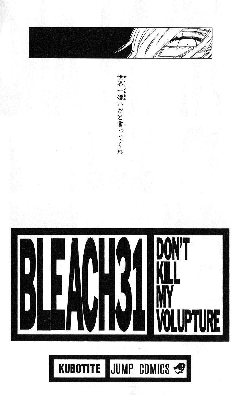 Bleachポエムbot 世界一嫌いだと言ってくれ T Co Jbxgul8wkq Bleachポエムbot 世界一嫌いだと言ってくれ T Co Jbxgul8wkq