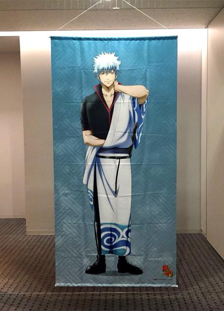 銀魂 タペストリー 一番くじ 銀魂 タペストリー 土方 | アニメ