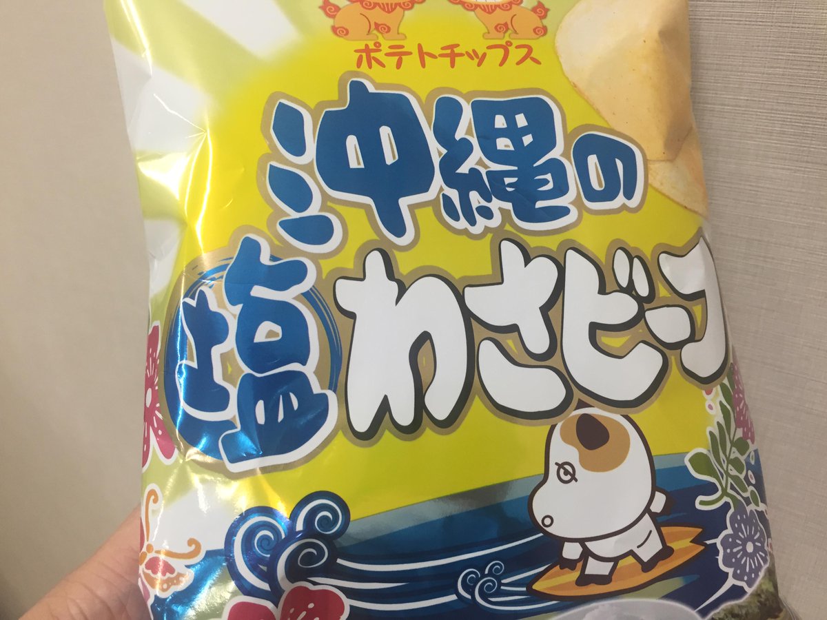 の わさビーフ (2ページ目) Togetter