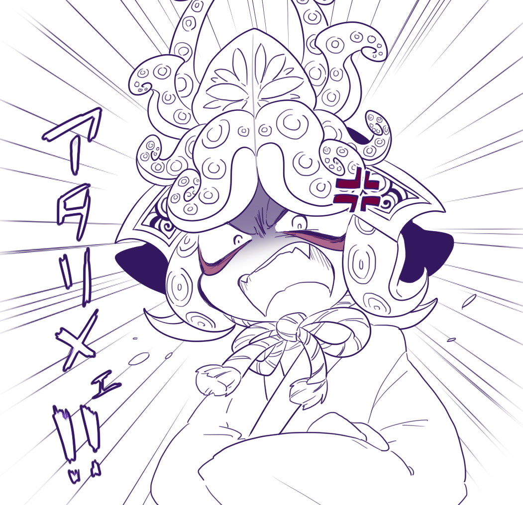 タコです Amazon | シマノ(SHIMANO) ワーム タコマスター タコキャッチャー 1.8