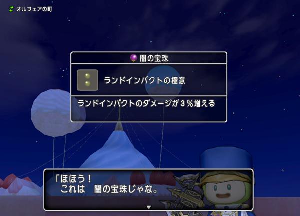 ココ ツボ錬金宣伝 Cocodq10hana Twitter