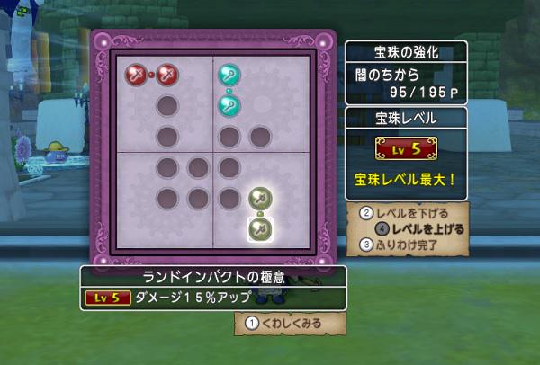 ココ ツボ錬金宣伝 Cocodq10hana Twitter