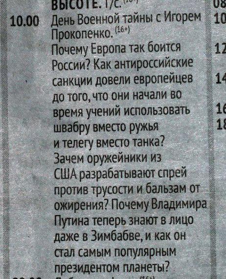 [Зображення: CIQmfQjWgAAHaCe.jpg]