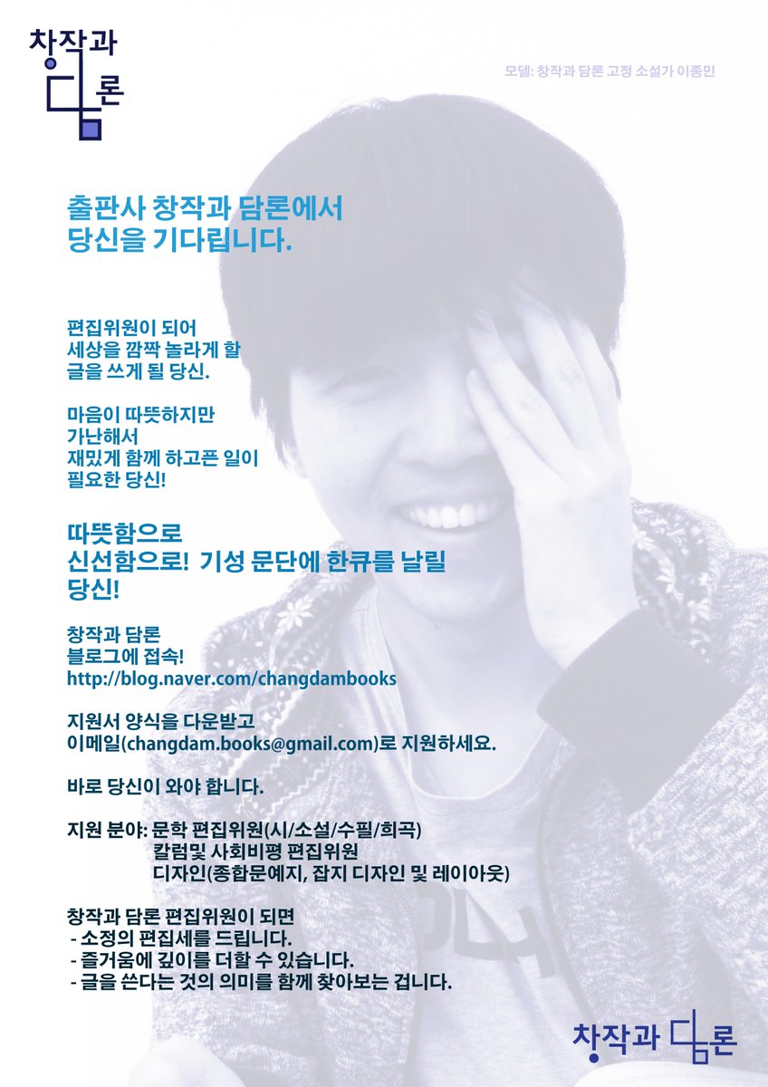 7월 1일 저녁 대전. 창담 여름 세미나 헤겔 정신현상학, 칸트 순수이성비판, 비트겐슈타인의 논리철학논고 스터디가 있습니다! 즐겁게 철학을 때려잡아보아요! 함께하기: changdam.books@gmail.com