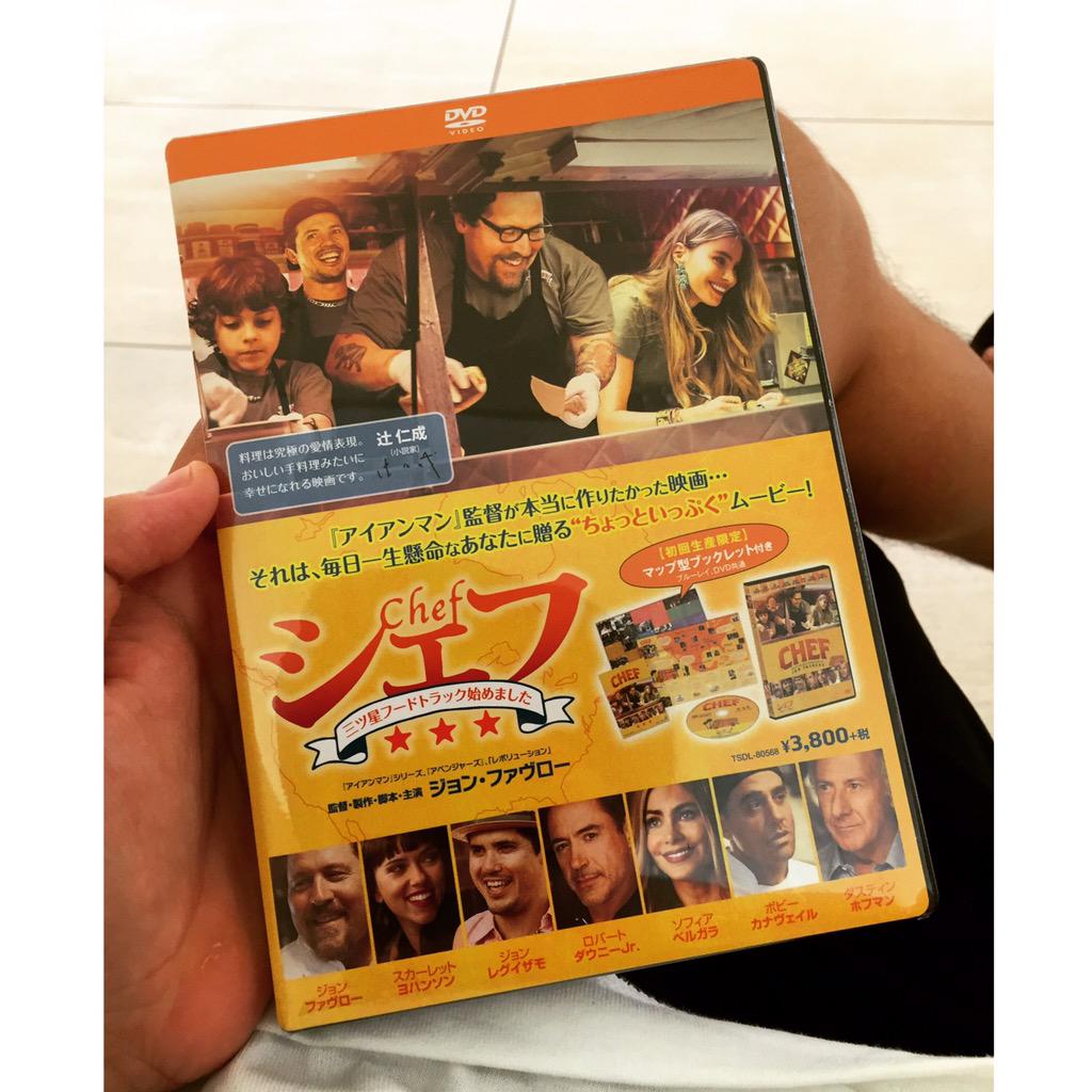 440industry's tweet photo. 夢があって美味しいDVD！！《シェフ三ツ星フードトラック始めました》発売日に即買い！！ http://t.co/7mRzpu7jlU