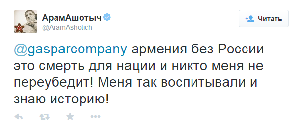 Телепаты из Кремля: Путин и Ко "цитируют" мысли экс-госсекретаря США, полученные с помощью подключения к подсознанию, - СМИ - Цензор.НЕТ 8353