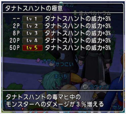 Dqx宝珠 Twitter Search