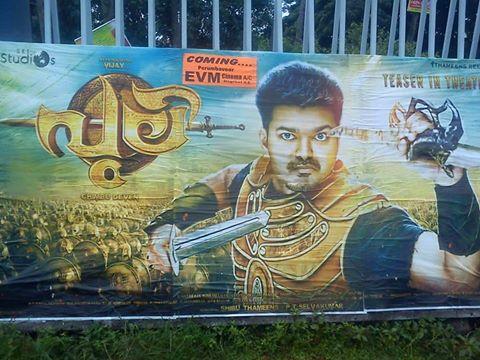 kollywoodvoice's tweet photo. #PuliMalayalam First Look!  #VijayPrinceOfKerala #Vijay59 #PuliFirstLook http://t.co/Ba5MHxefMt