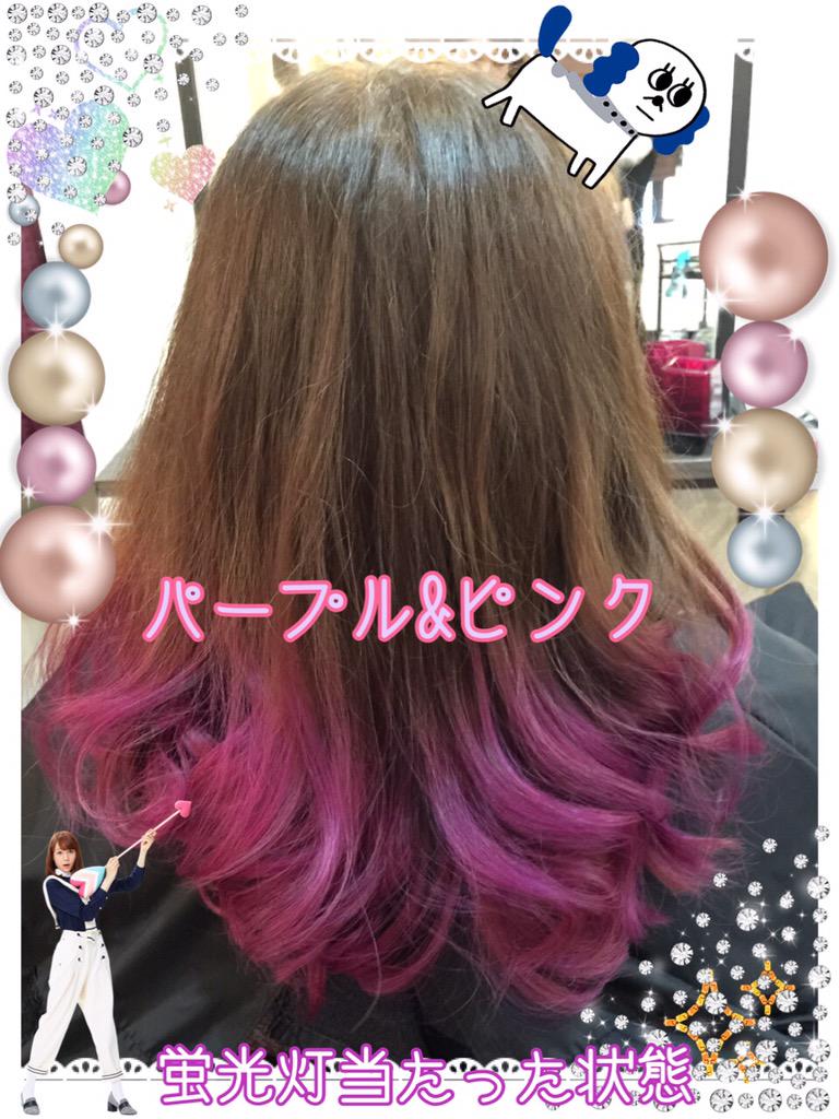 Emorock 療養中 流行り のヘアバターに乗っかってみる 毛先だけブリーチで抜いてパープルとピンクを混ぜたヘアバターを投入 ヘアバター ヘアスタイル ヘアカラー Http T Co Mwkubst7ep