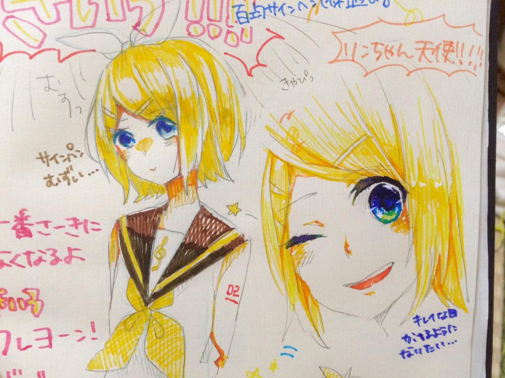 落書き楽しかった(^O^) 