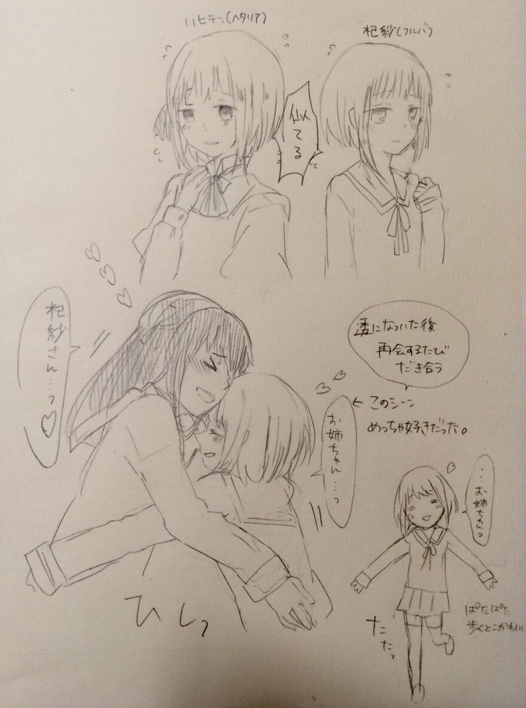 後この前言ってたのを 
