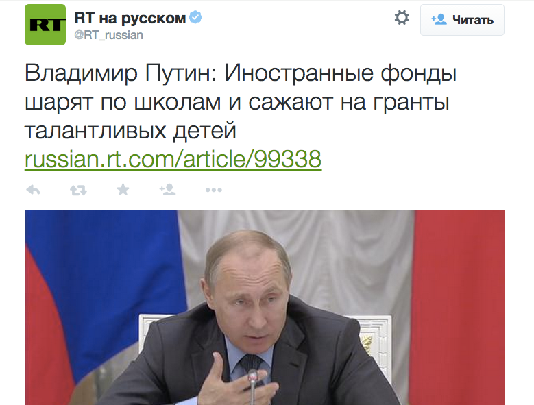 Фонд иностранец. Фонд иностранец