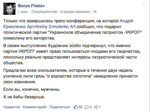 "Работа волонтеров блокируется. Волынской таможней управляет "кассир" ставленника Калетника", - волонтер Константин Зинкевич - Цензор.НЕТ 2498