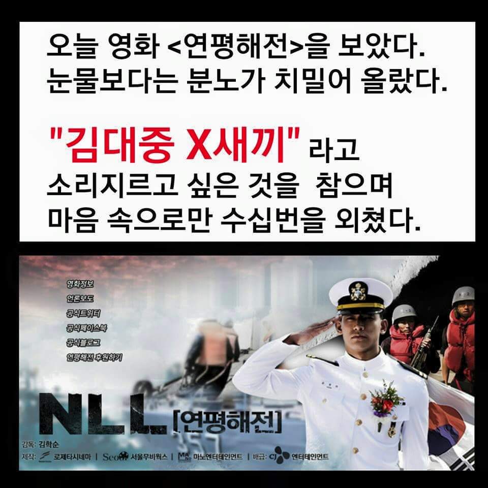 대한민국 (@hojjs2014) on Twitter photo 