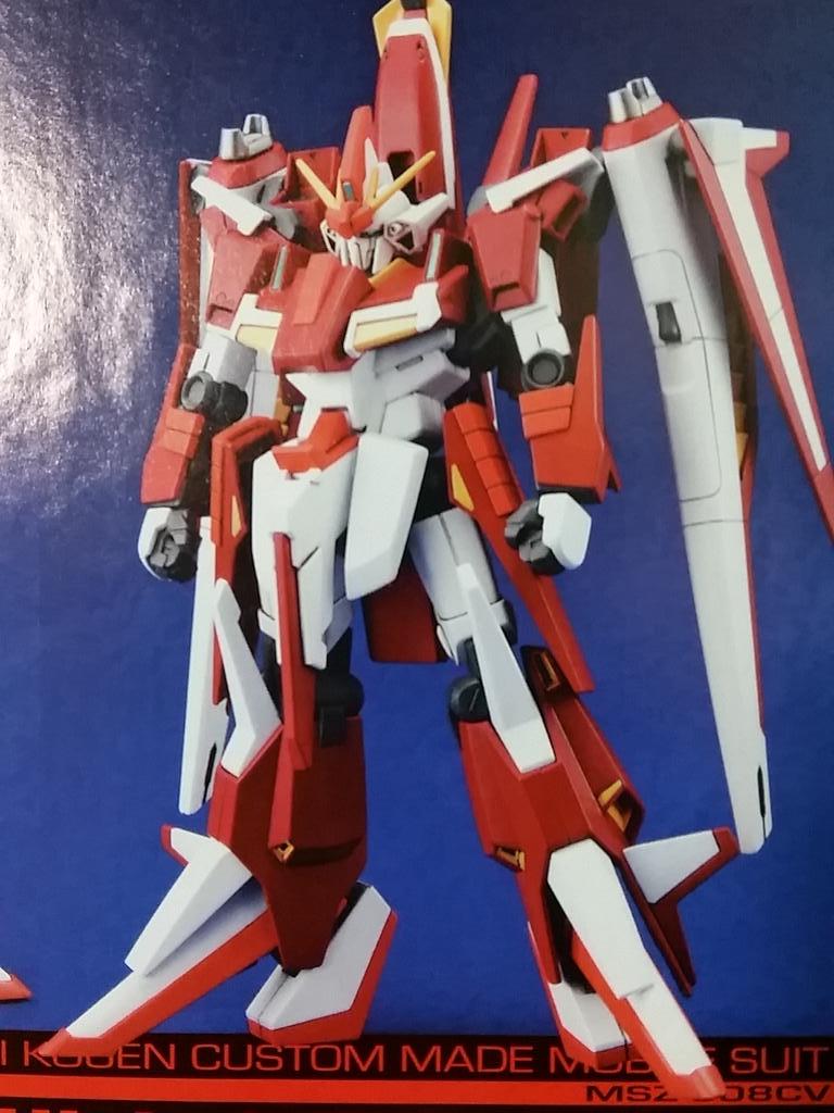 炎のたてがみ 炎のたてがみ(DM1 108/110) | デュエル・マスターズ