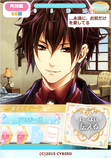 イケメンシリーズ公式 世界最高のプロポーズ 五人目の彼は 100日間のプリンセスから プロポーズで伝えられるアランからの一言 永遠に お前だけを愛してる こんなプロポーズを受けたら もう彼しか見えませんね ᴗ イケメンプロポーズ