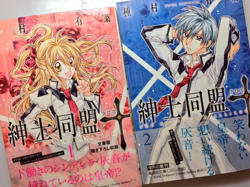 猫と私の金曜日』9巻、アニメイト購入特典はイラストカードです（2枚目
