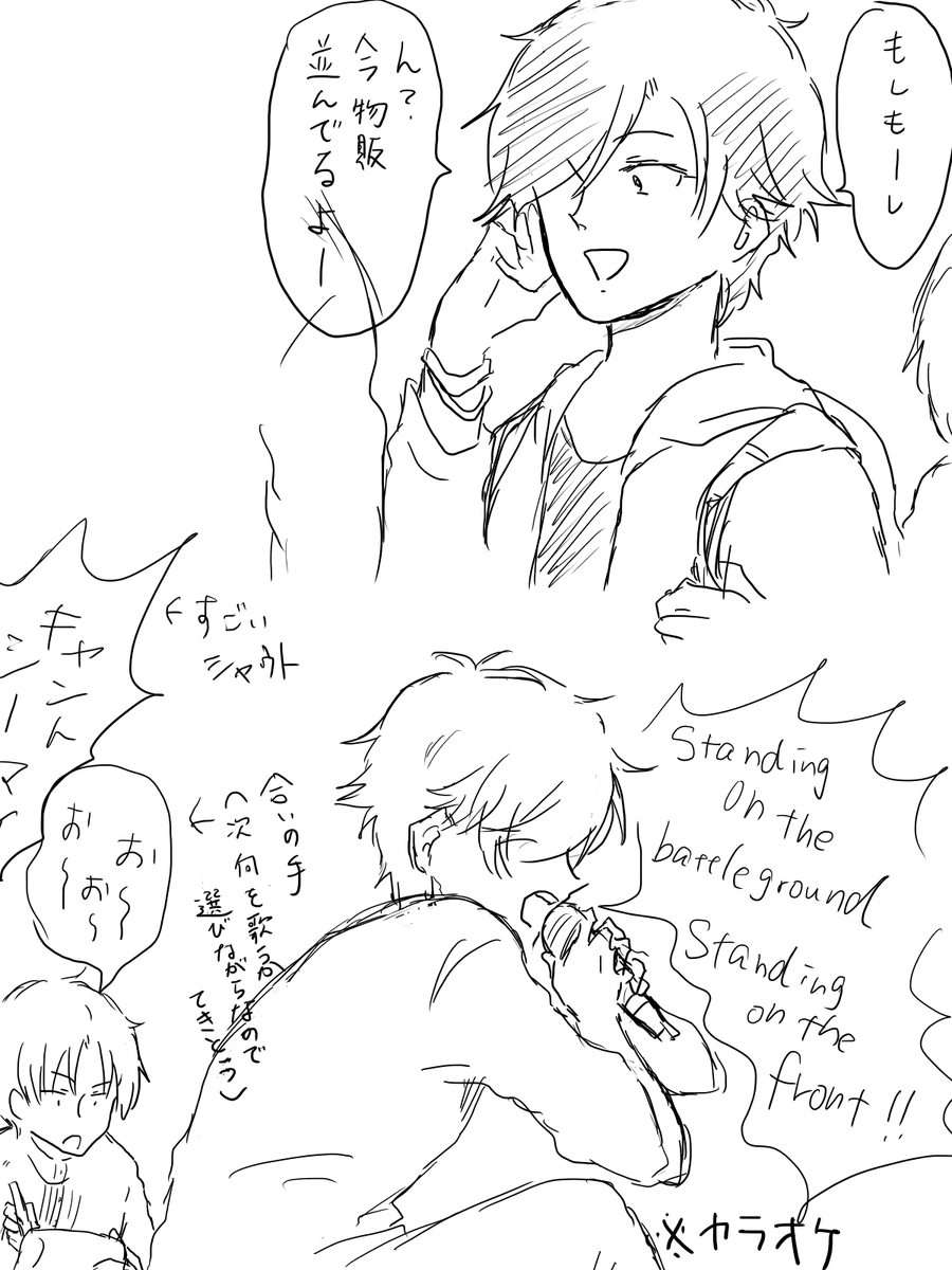 たびたびライブ連れてかれてるからなんとなく合いの手の入れ方はわかる長谷部くん 