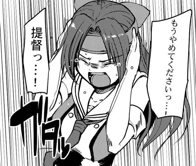 最愛の神通ちゃんを寝取られた提督が 神通再調教 する話 Togetter 最愛の神通ちゃんを寝取られた提督が 神通再調教 する話 Togetter