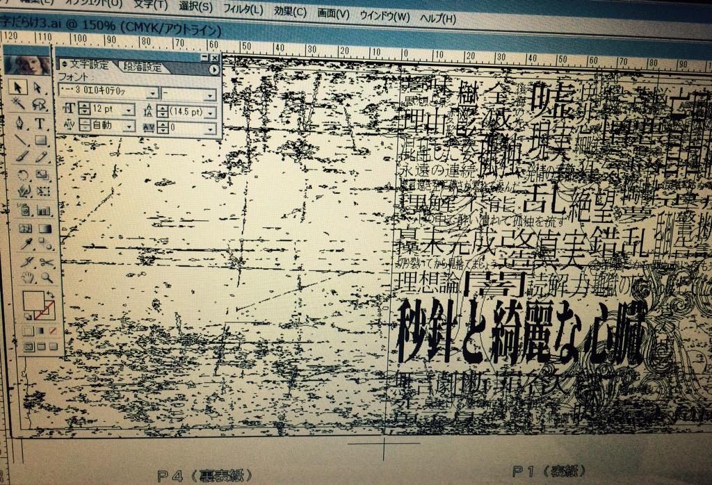 Trombe S Content Page 369 Monochrome Heaven