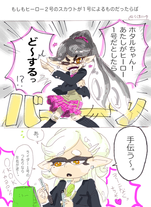 ヒーローモードのtwitterイラスト検索結果 古い順 ヒーローモードのtwitterイラスト検索結果 古い順