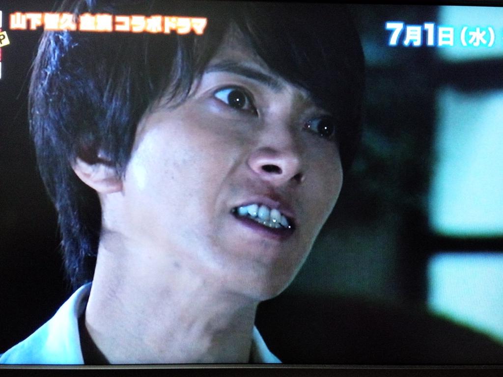 いつみ Itumi ほら 成海先生 こんなに怒ってる 怒りまくってる こんな山pの表情 初めて見たような気がする 田中圭さん最高の悪だって言ってたよね 何したのーー 成海先生 やっつけてくれたんだよね 仰天spドラマ成海朔の挑戦 山下智久 Http T Co