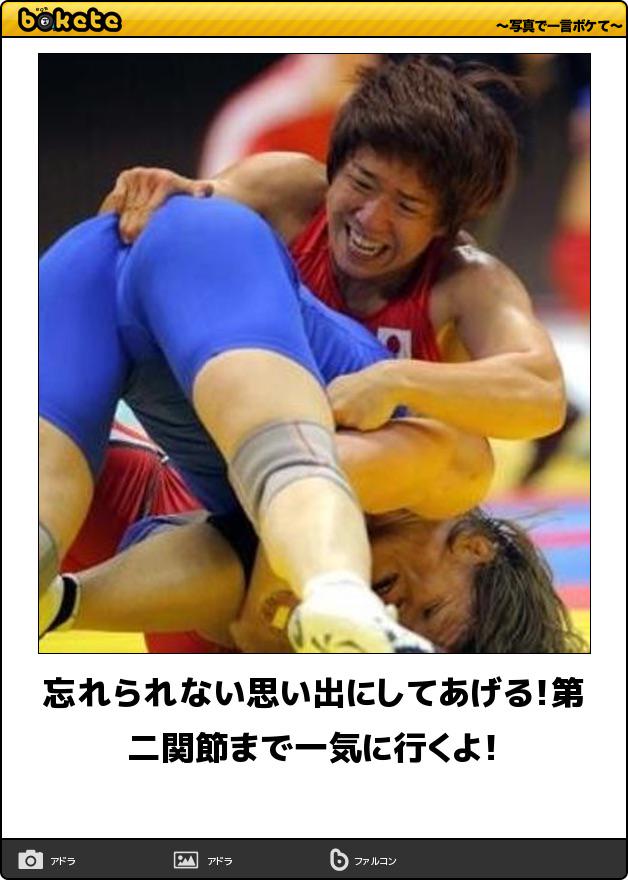fnuckin's tweet photo. 忘れられない思い出にしてあげる！第二関節まで一気に行くよ！ #ボケて http://t.co/g9v0JbV5j0 http://t.co/Cs7dxxYuP0