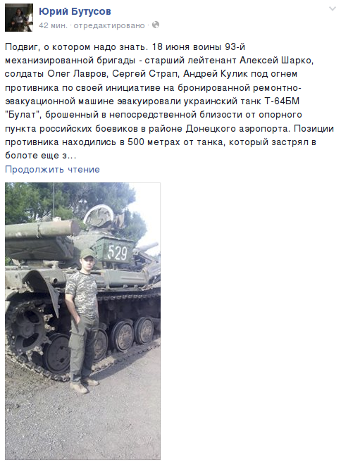 Сакварелидзе: Более 2,5 тыс. руководителей районных прокуратур потеряют должности - Цензор.НЕТ 8241